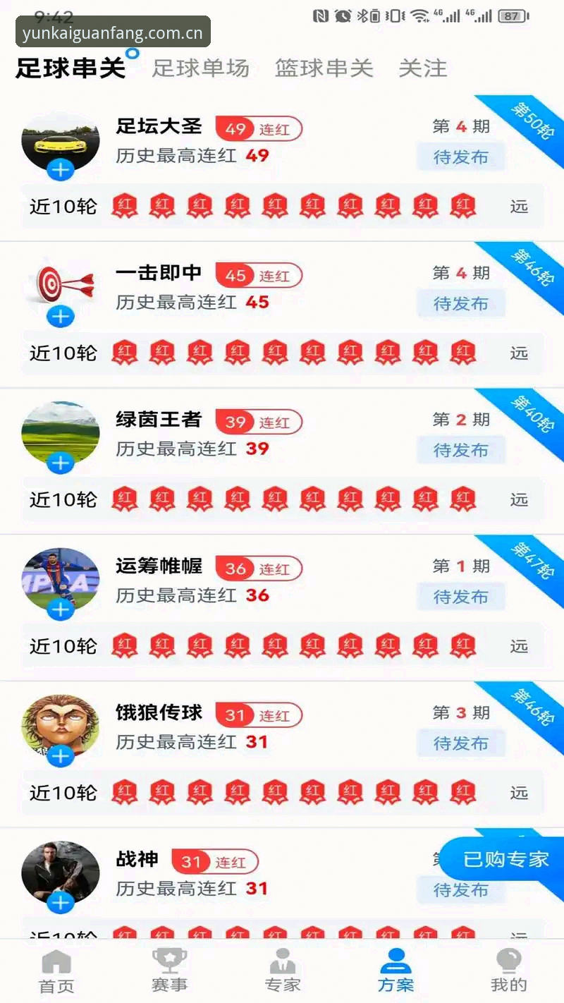 云开体育平台深度评测：下载遇阻问题全攻略与真实体验报告