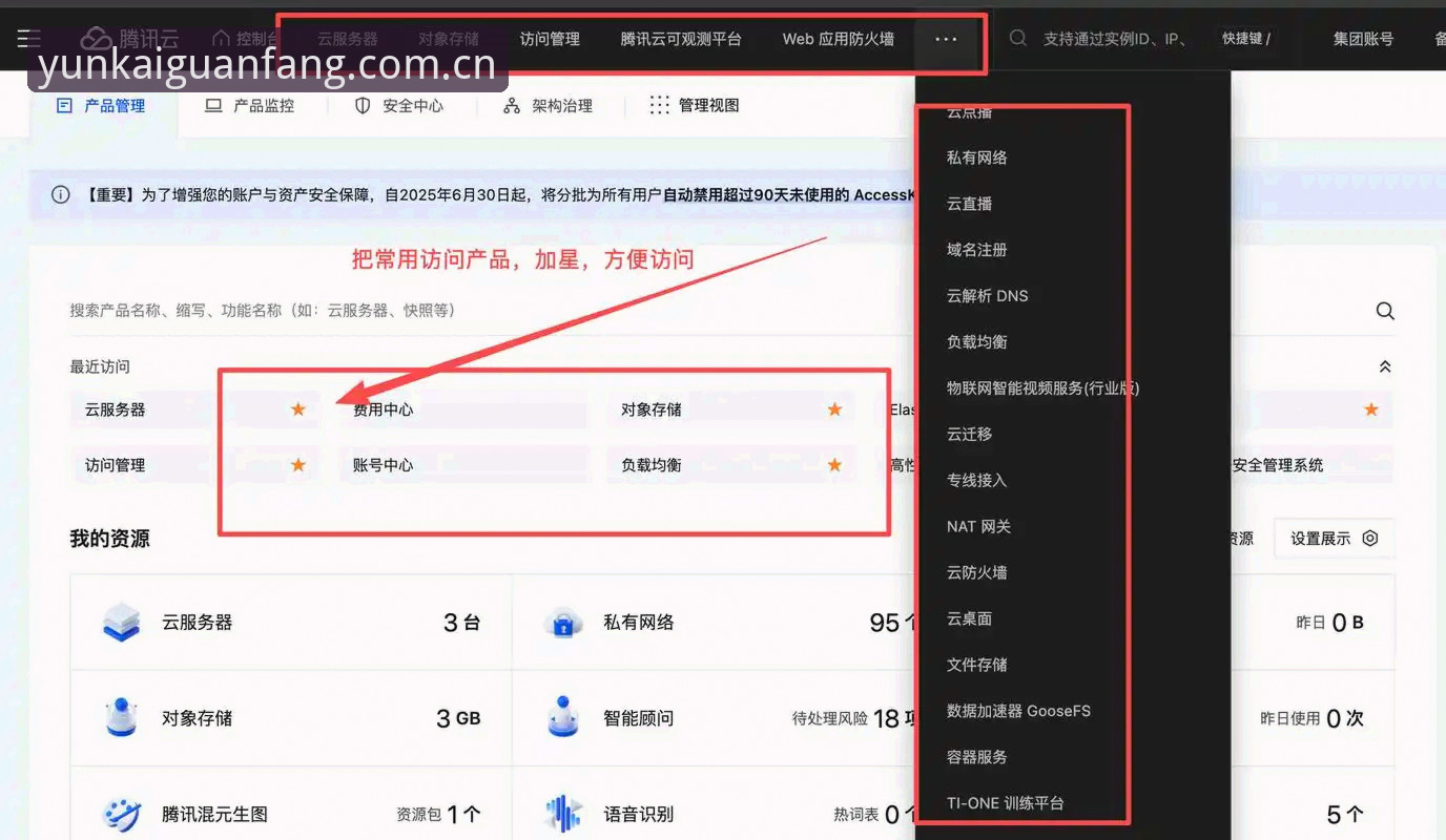 云开官网安装失败 云开体育平台安装失败?老用户总结的四个关键排查步骤