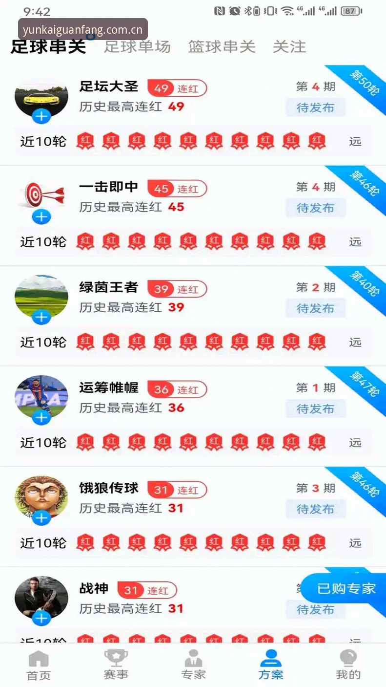 最新云开正版入口 云开体育平台最新动态:官方正版入口v2.0.5版本全面升级,用户体验数据深度解析