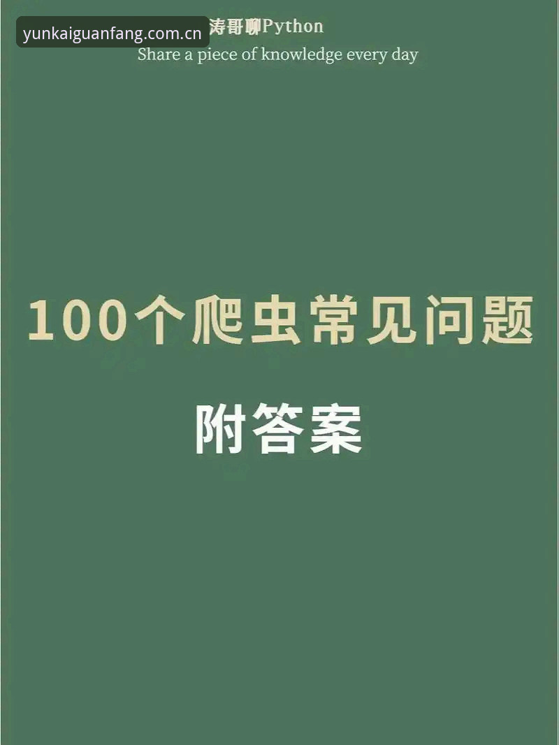 云开体育平台 资深用户分享:云开体育平台实战心得,从入门到精通的全流程体验