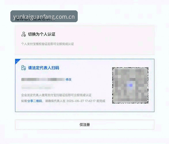 云开入口网址 云开体育平台注册使用全指南:从入口网址到功能体验一步步教你上手