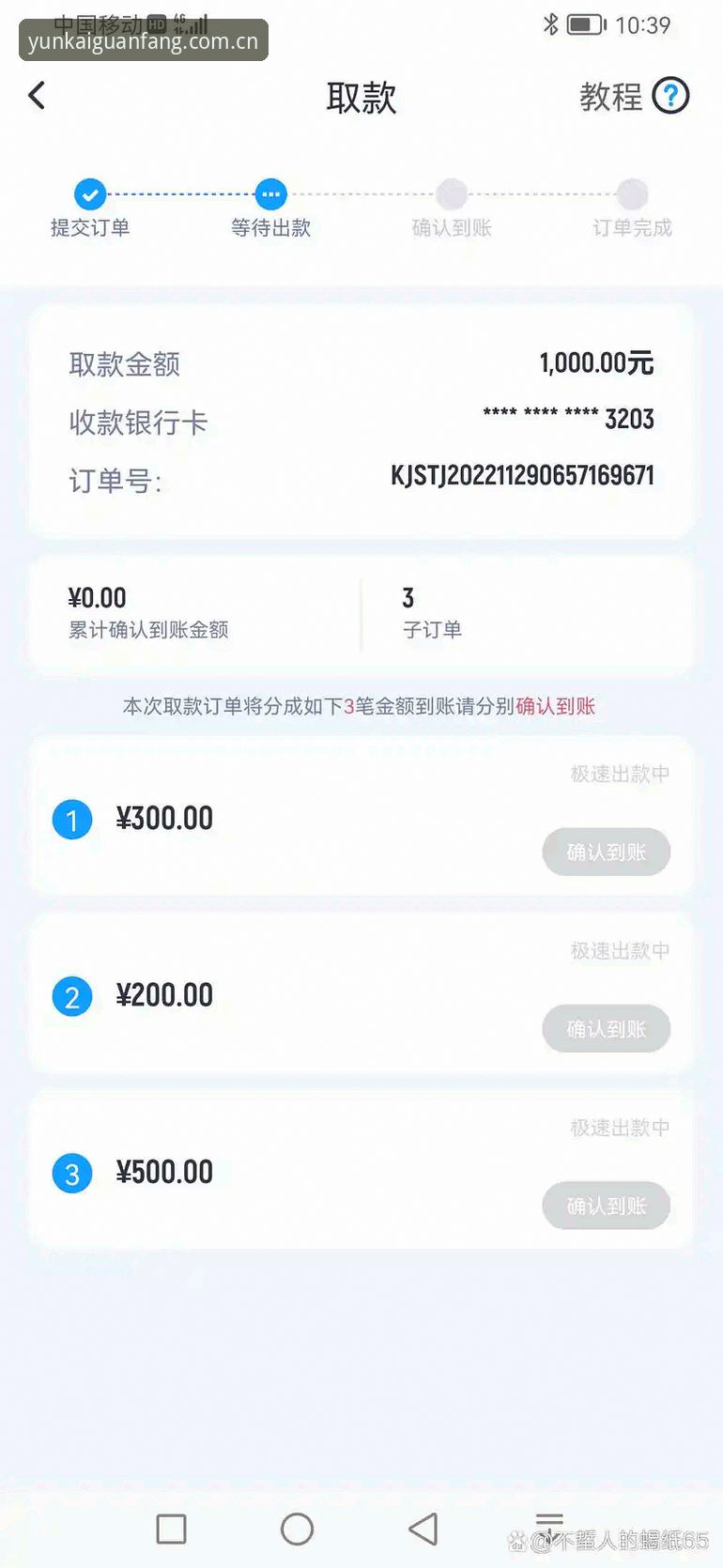 云开体育平台全面解析：正版下载渠道与功能深度分析