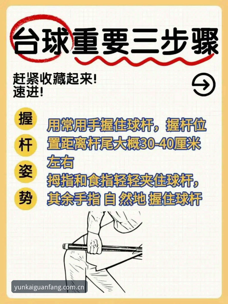 云开好用吗必备 云开体育平台好用吗?新手必备操作指南详解